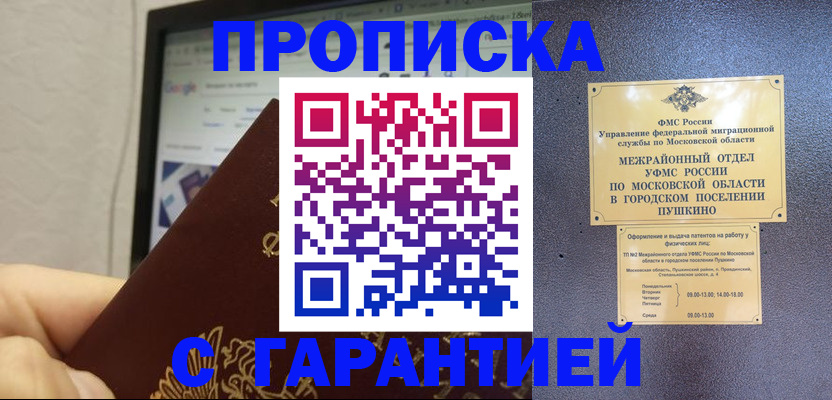 форма 3 в Южно-Сахалинске