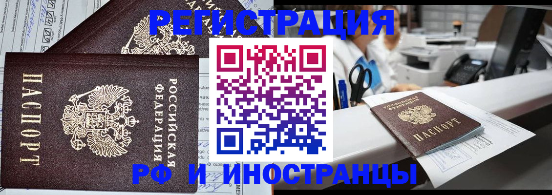 пропишу в квартире в Южно-Сахалинске